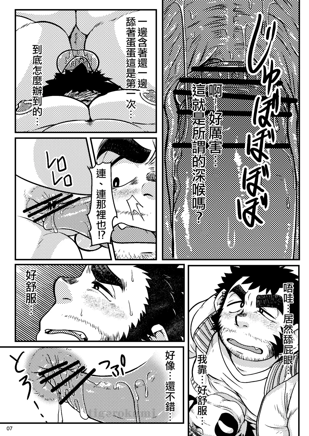 Image #8