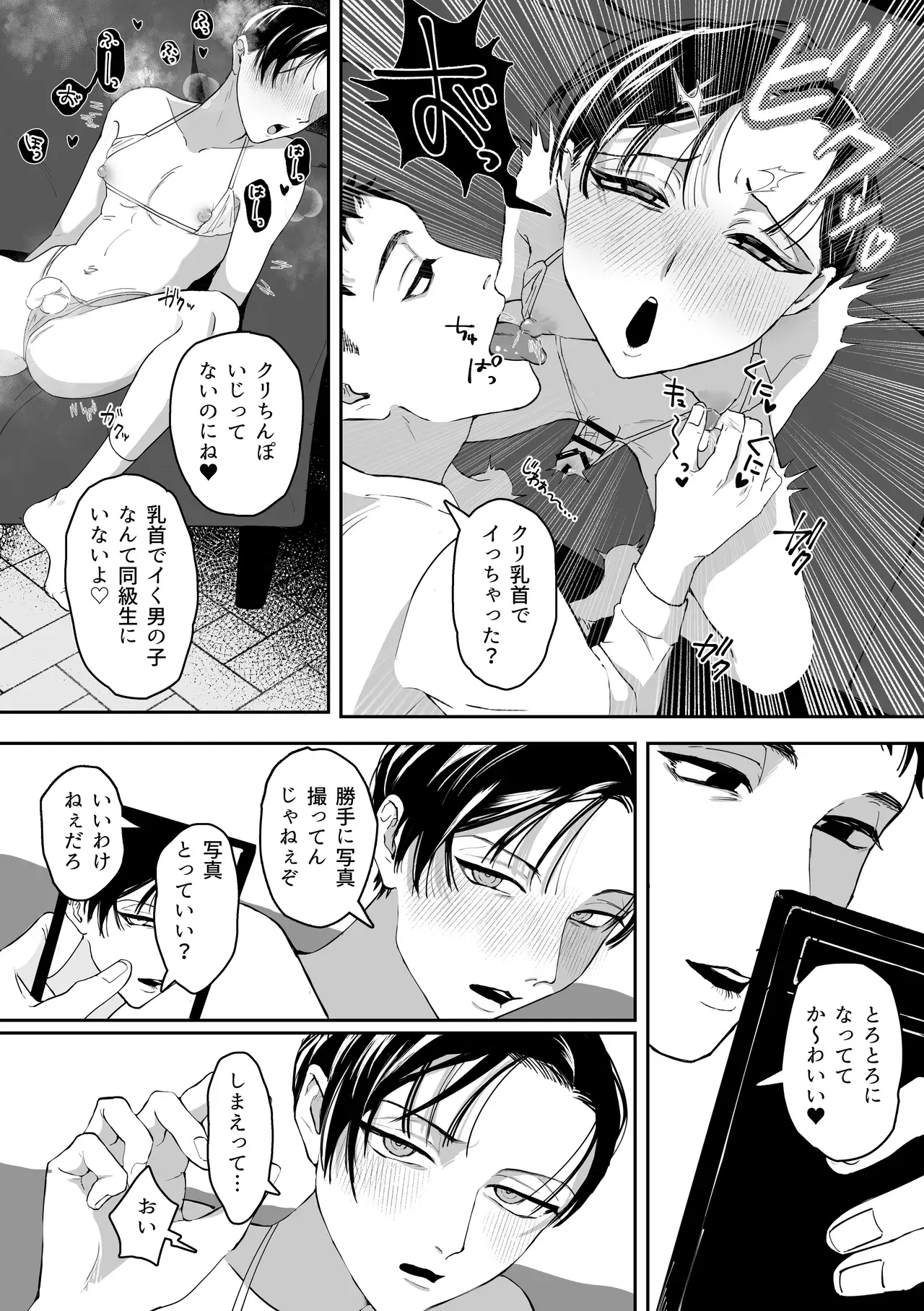 Image #11