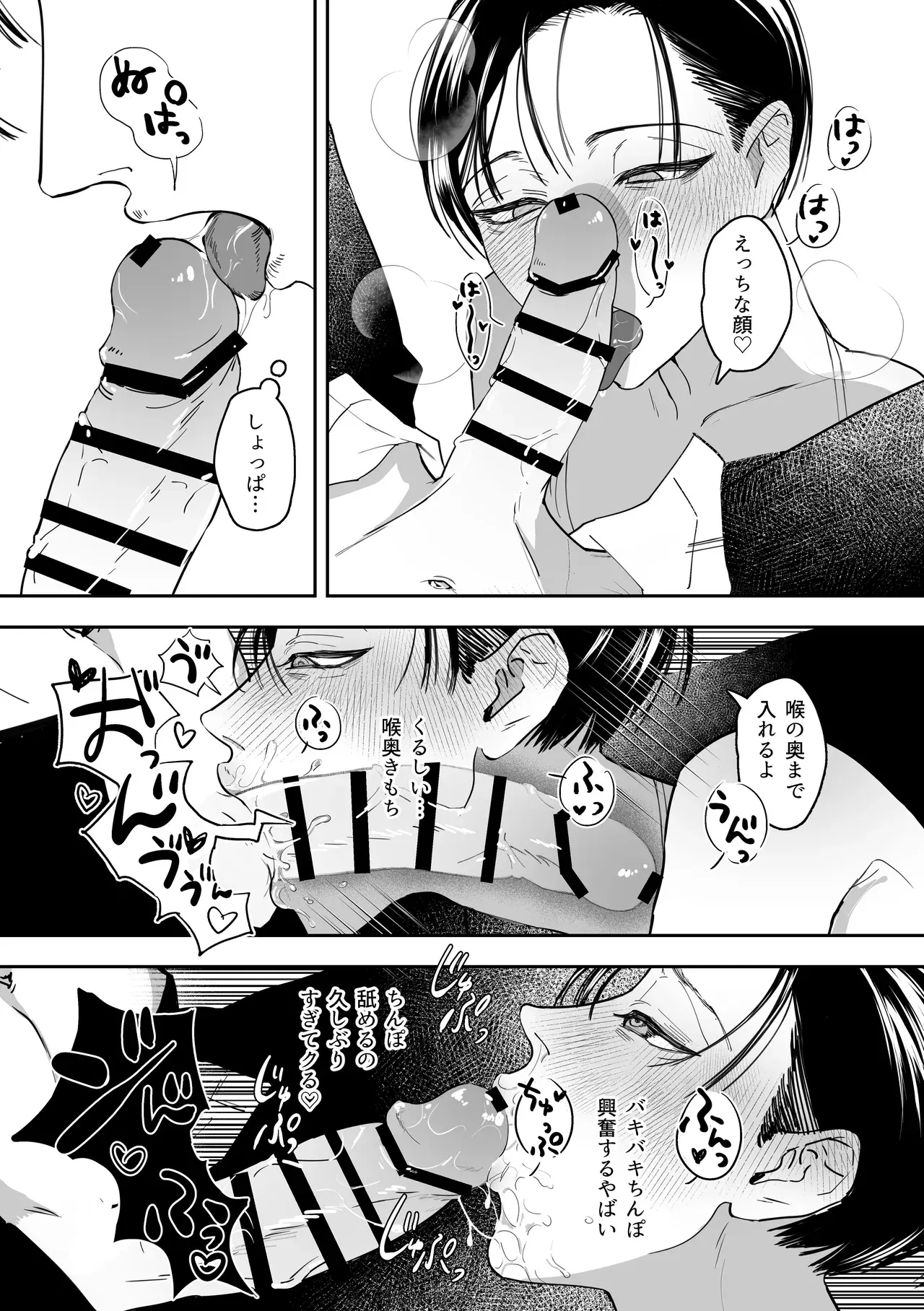 Image #15