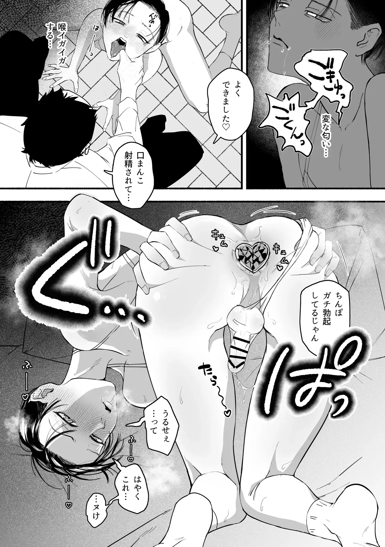 Image #18