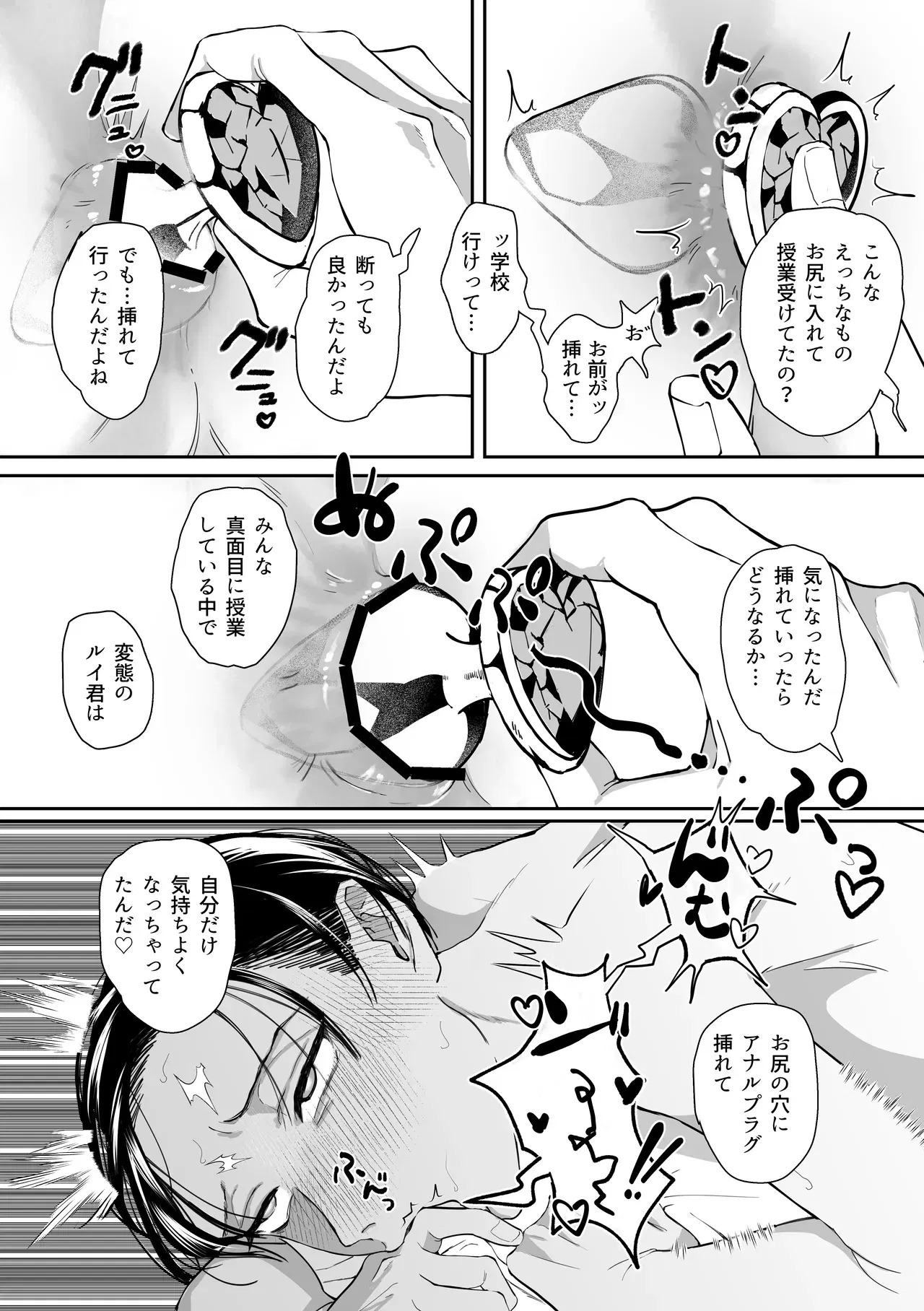 Image #19