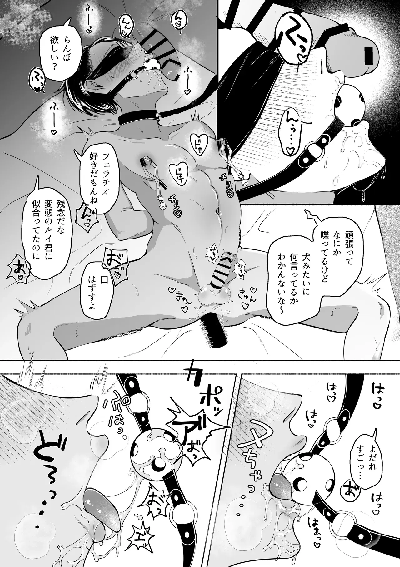Image #22