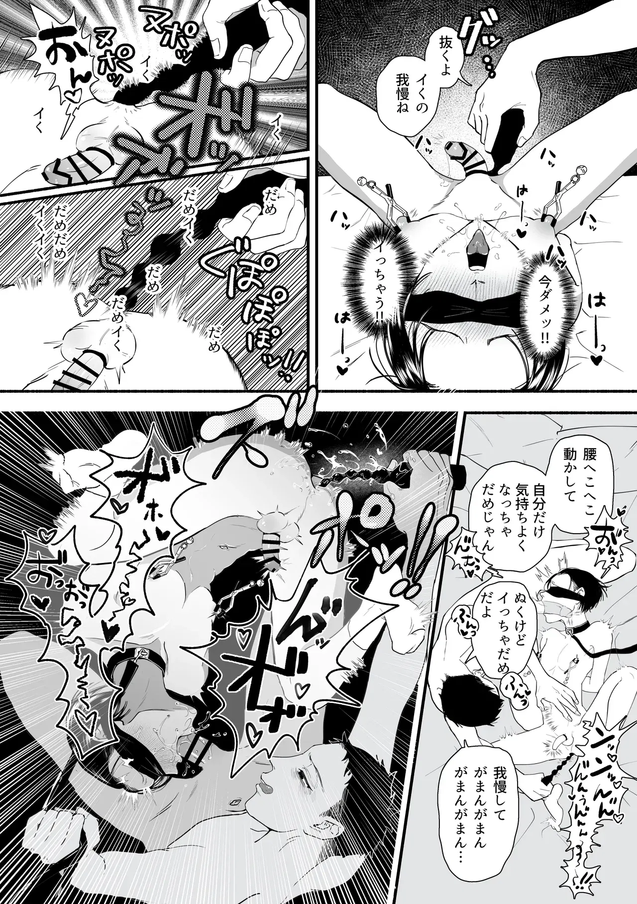 Image #24