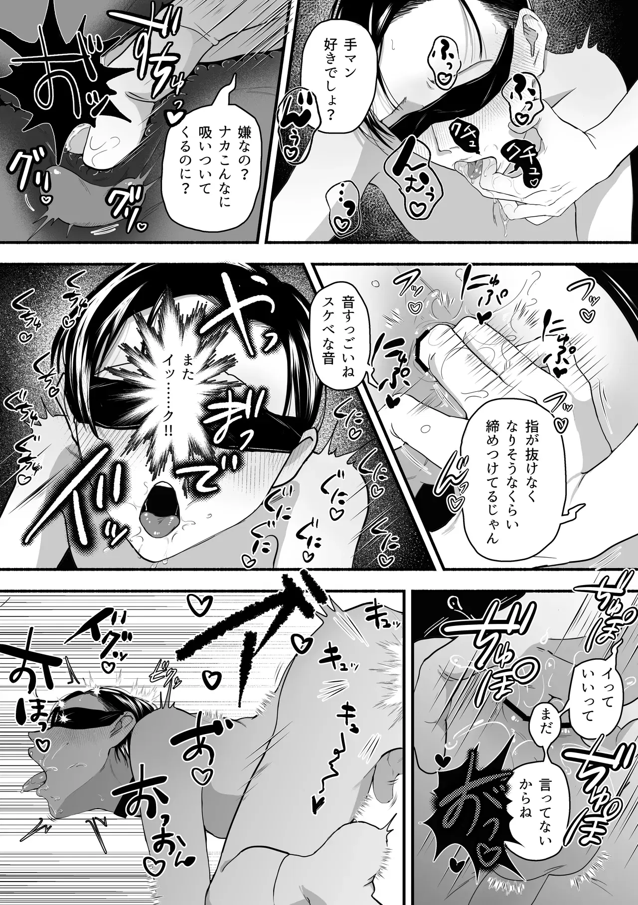 Image #26