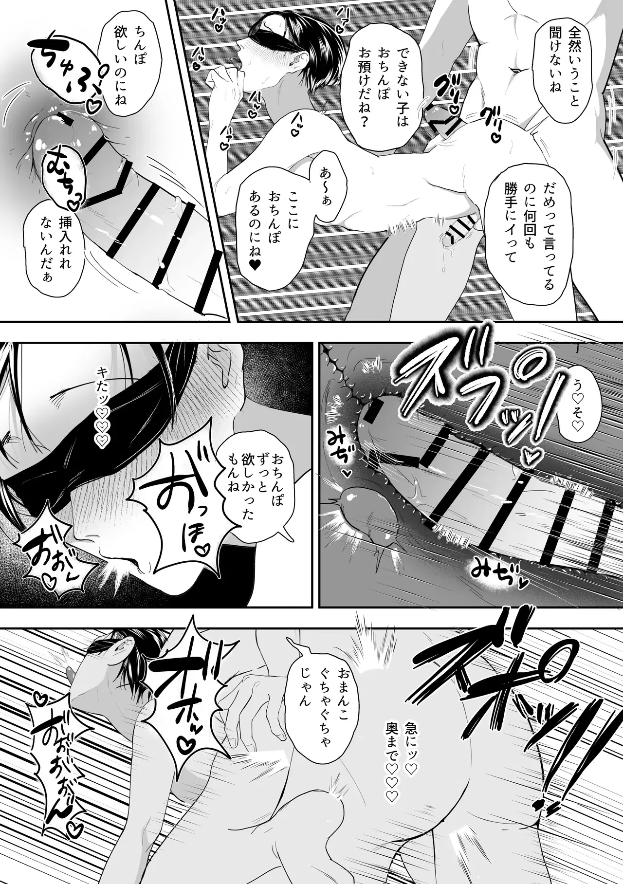 Image #27