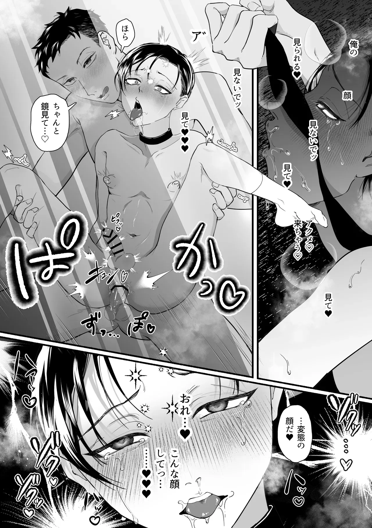 Image #30