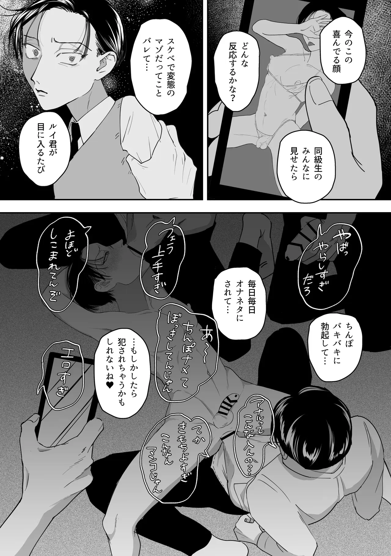 Image #31