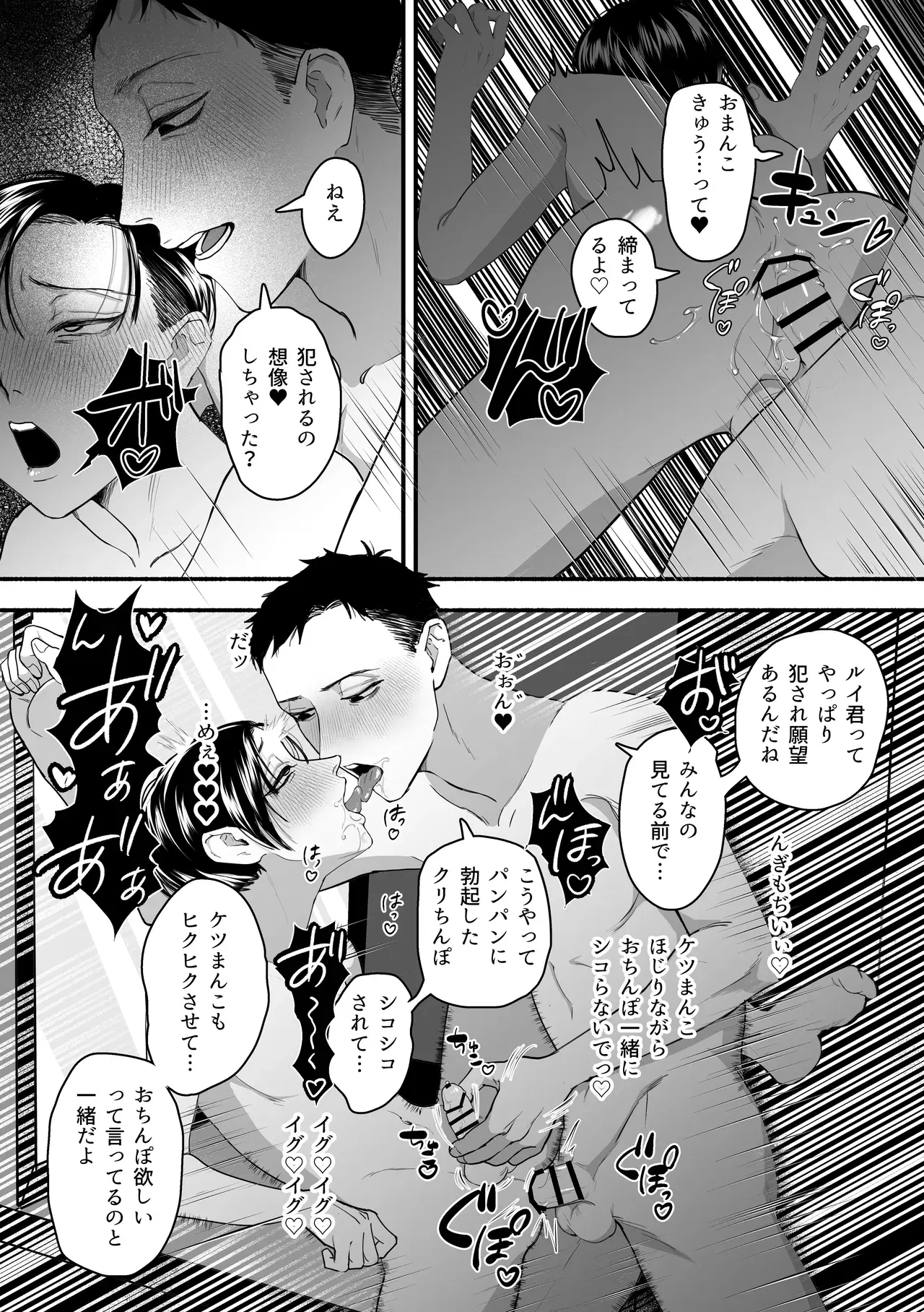 Image #32