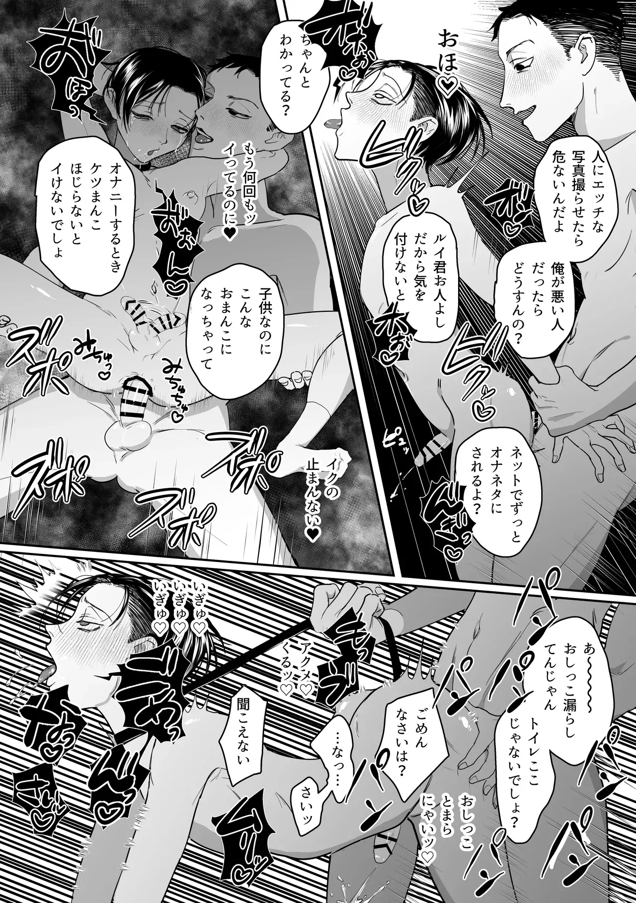 Image #33