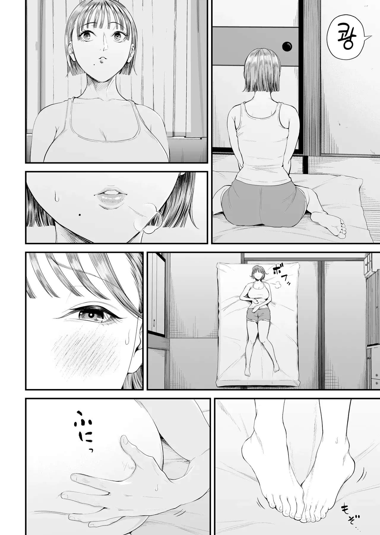Image #11