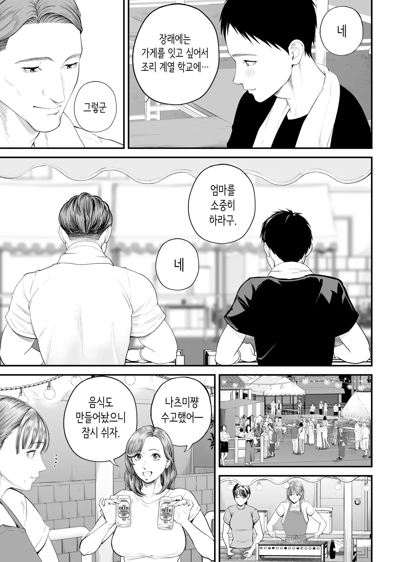 Image #20