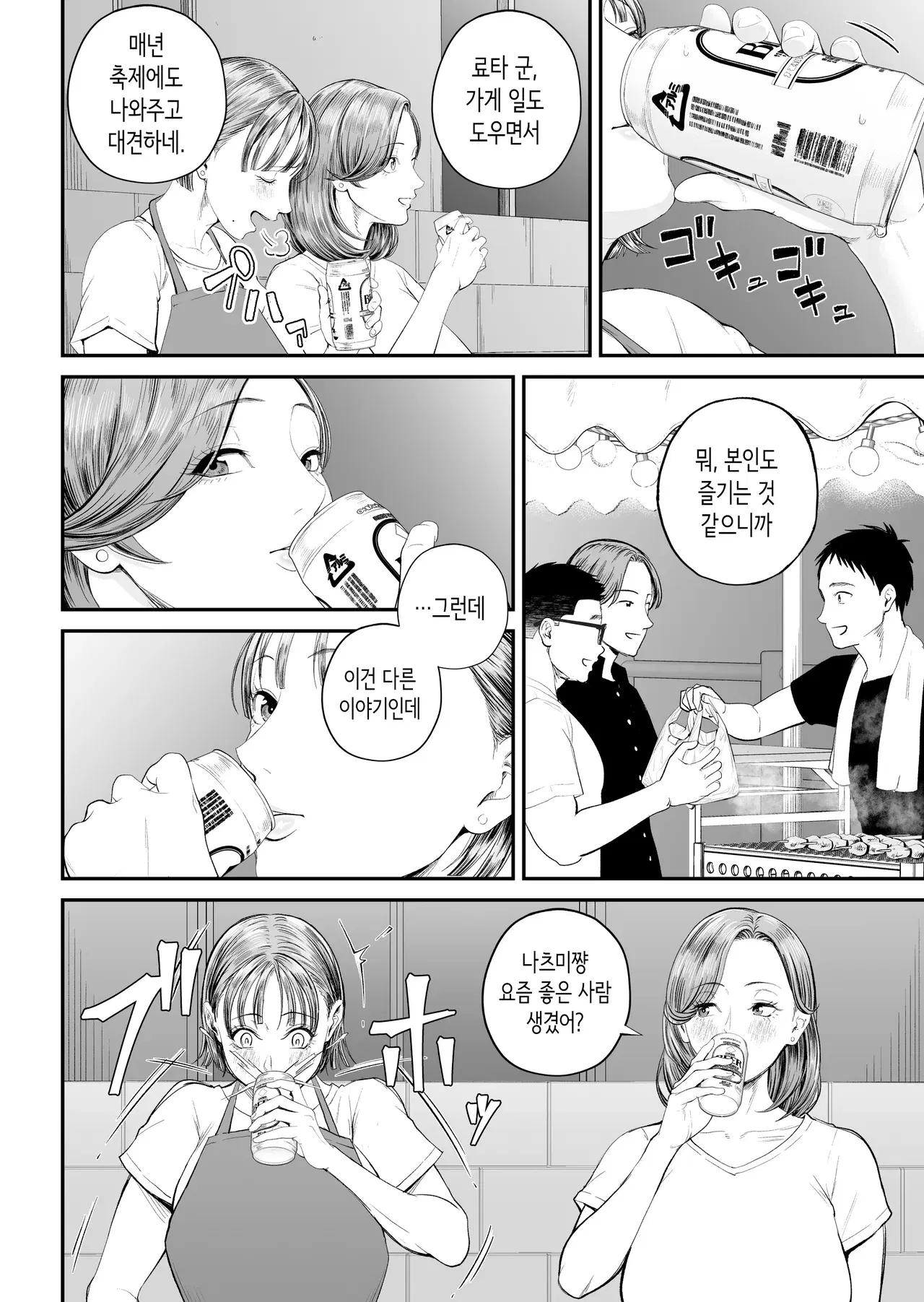 Image #21