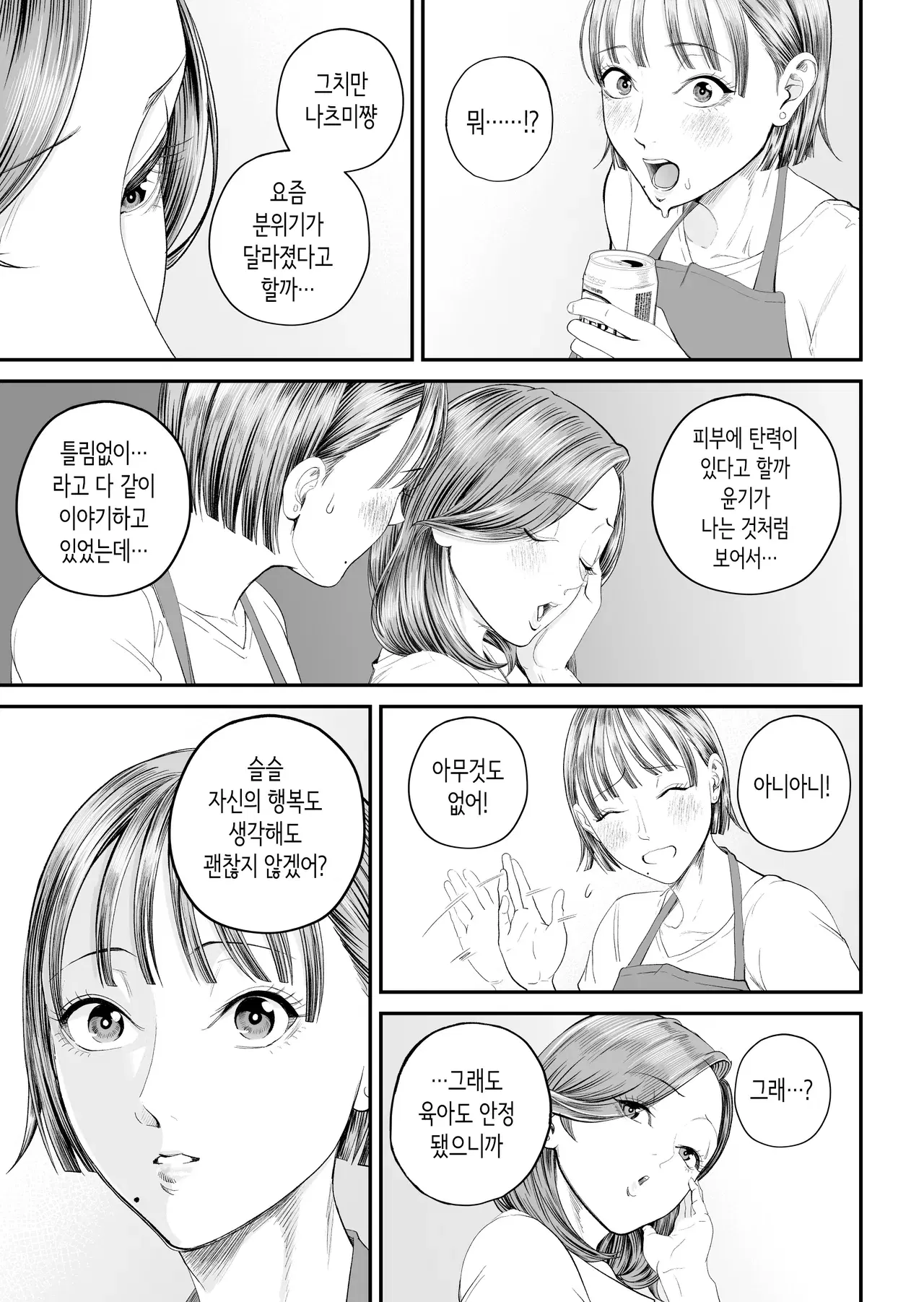 Image #22