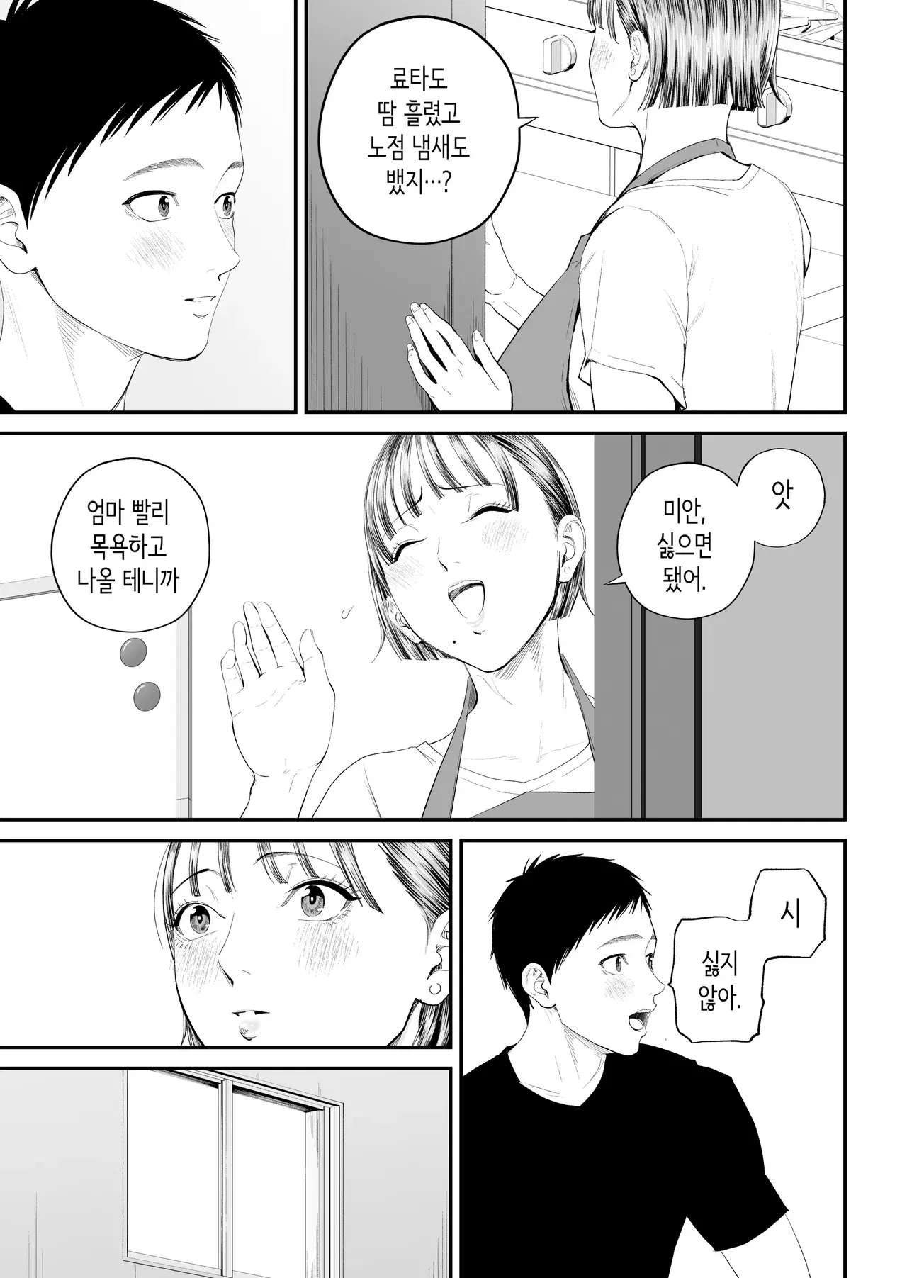 Image #26