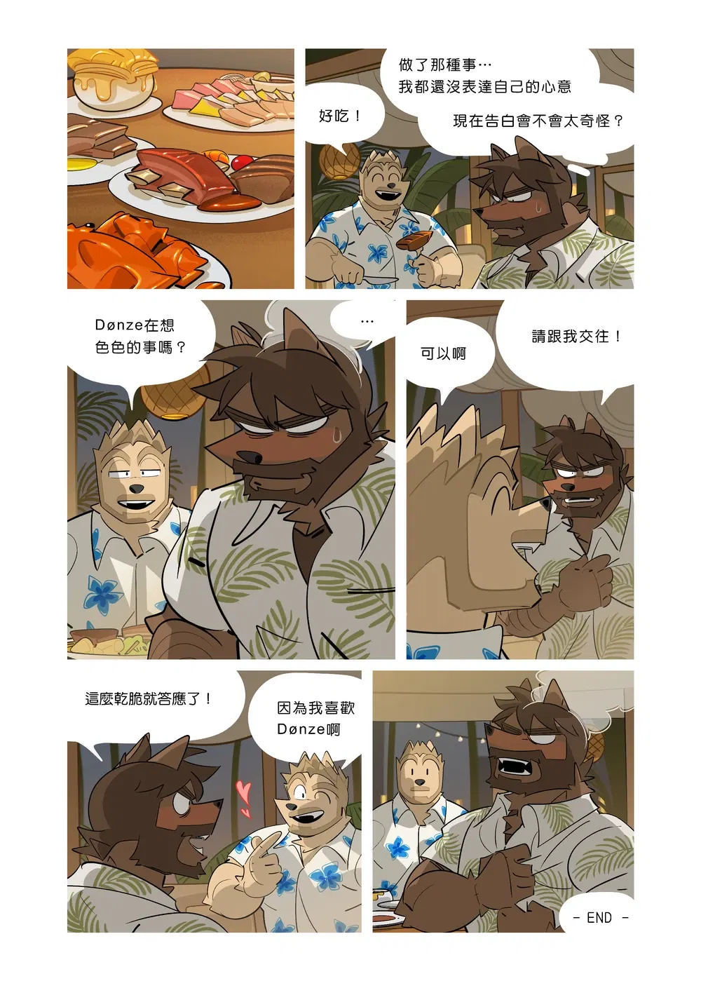 Image #25