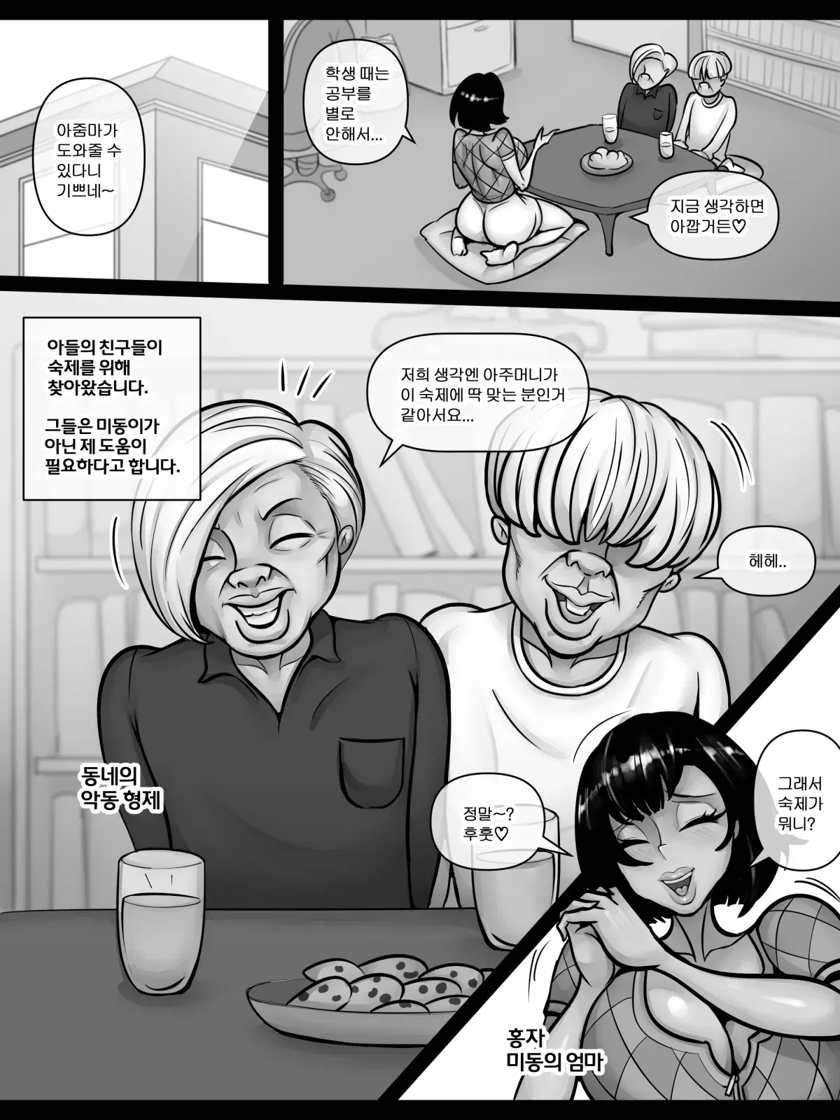 Image #13