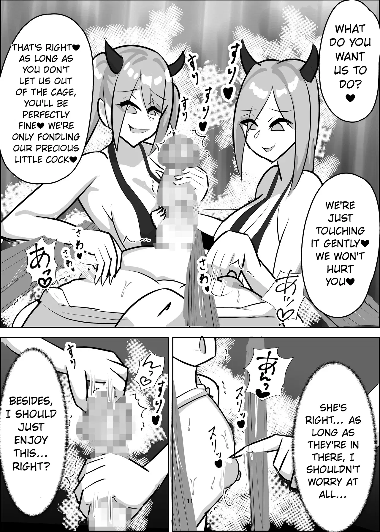 Image #12