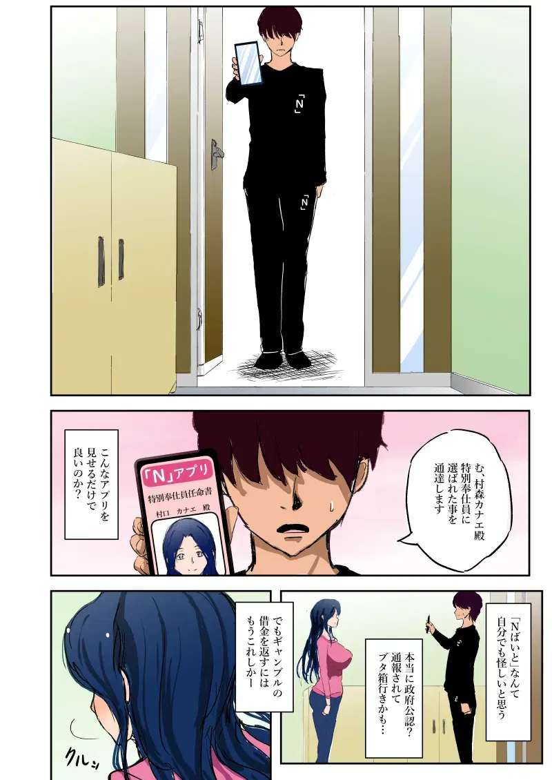 Image #3