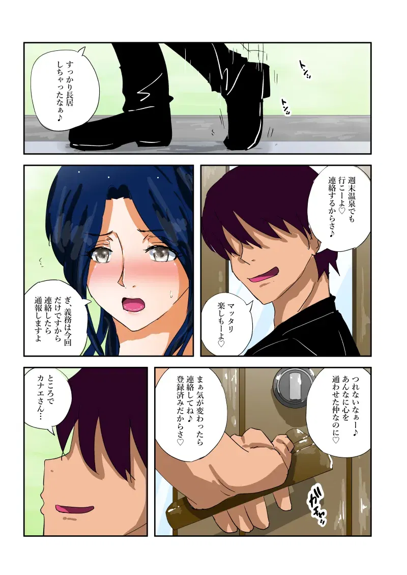 Image #60