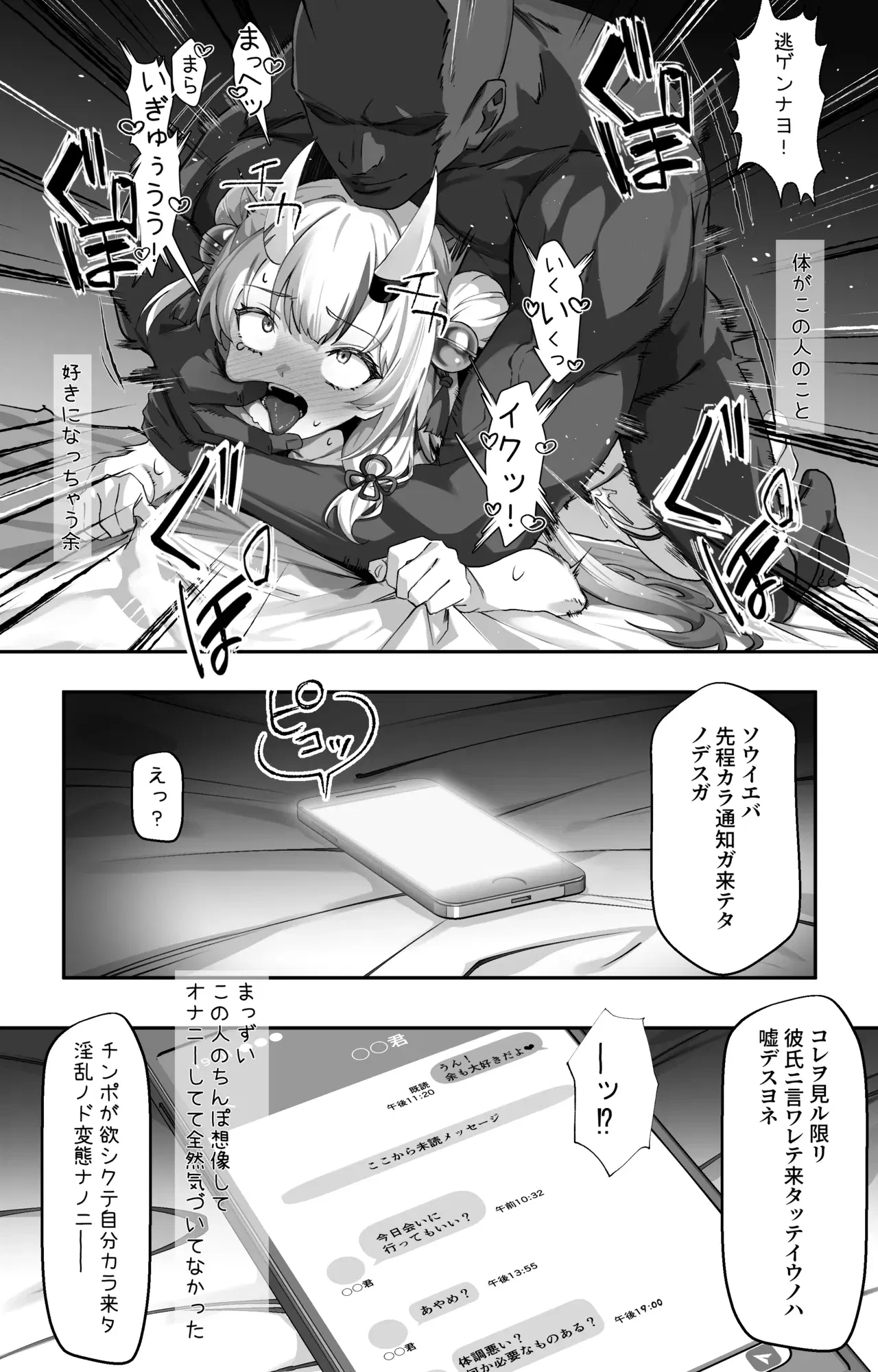 Image #82