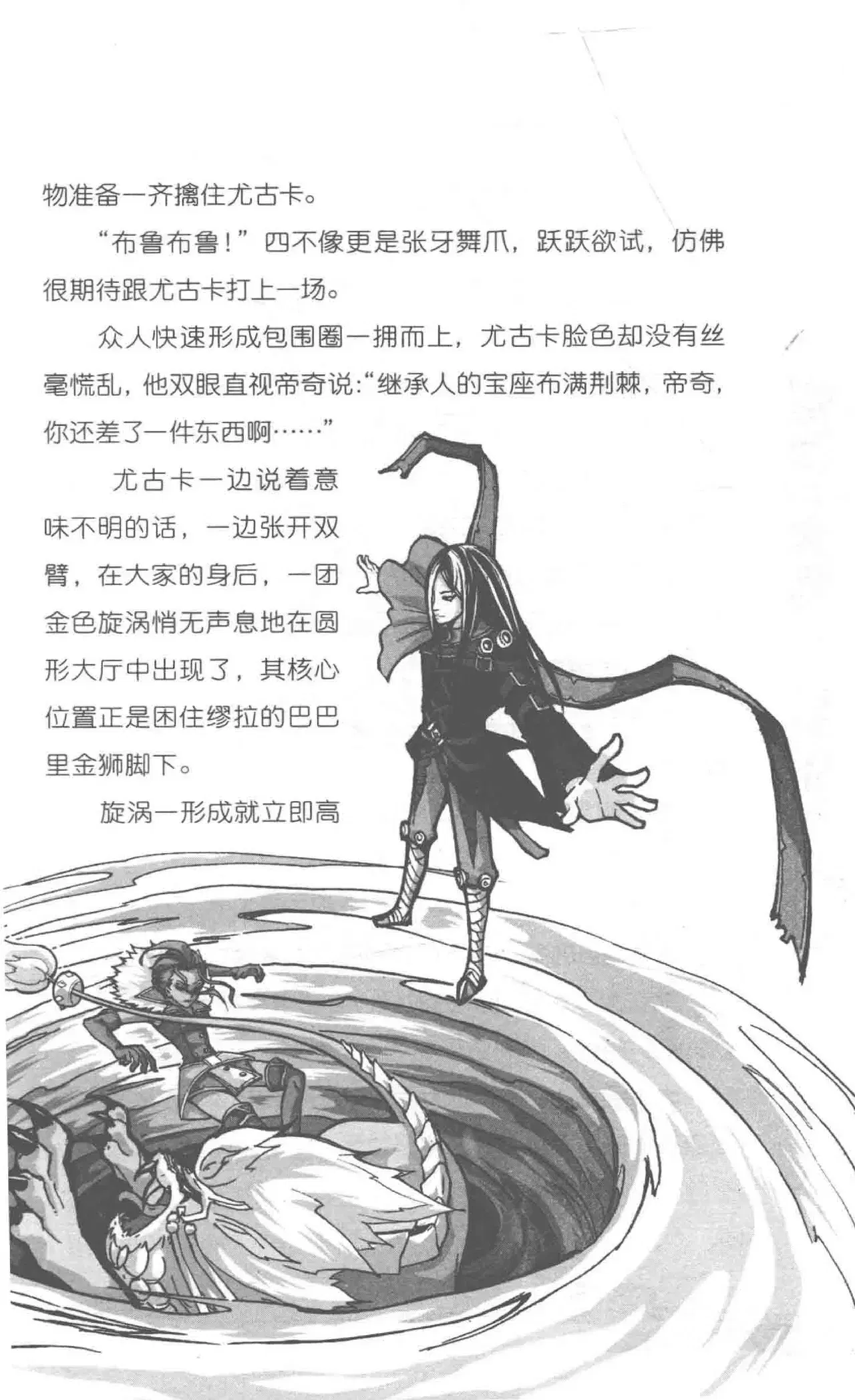 Image #120