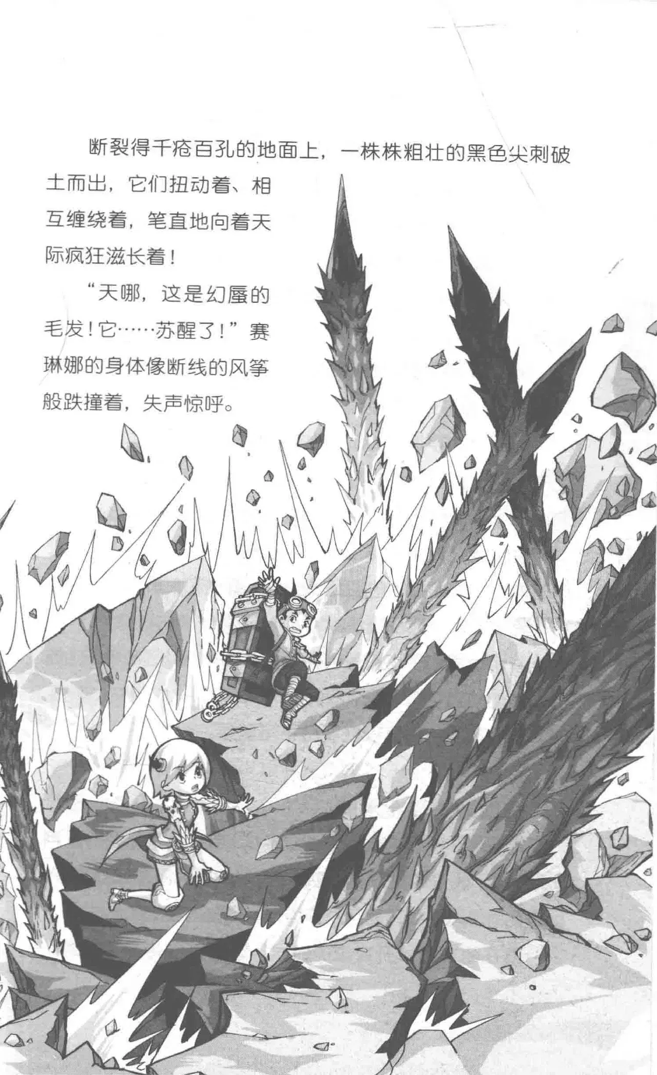 Image #186