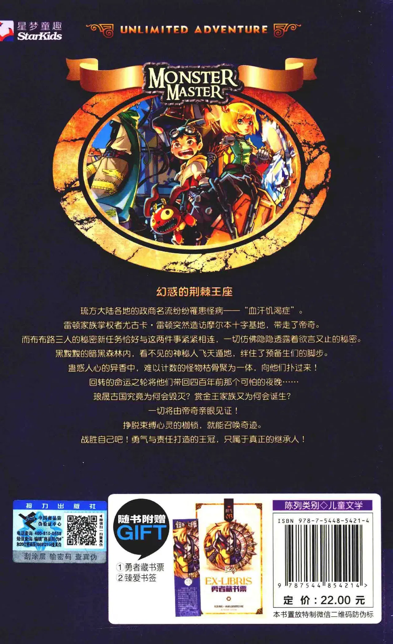 Image #2