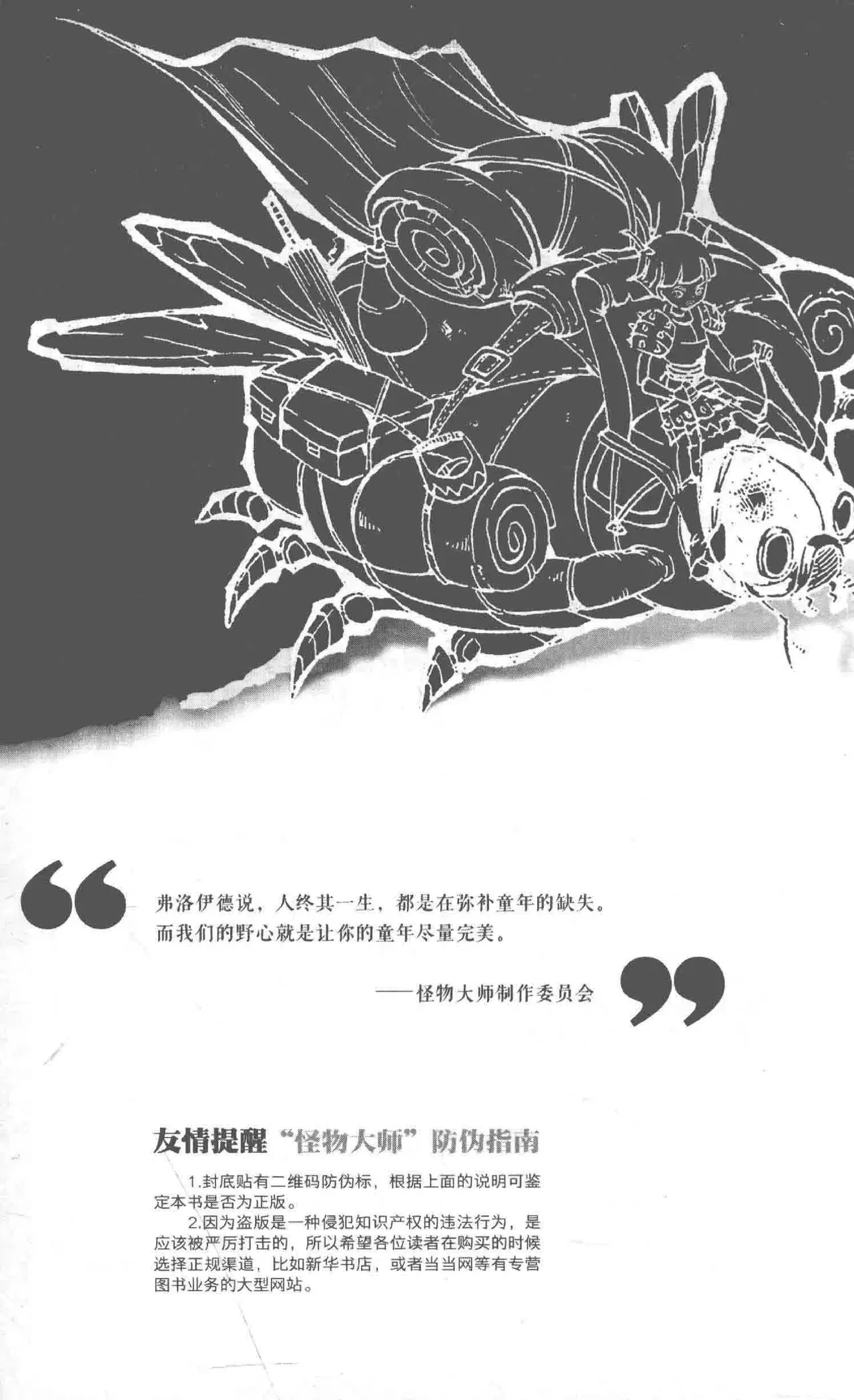 Image #225