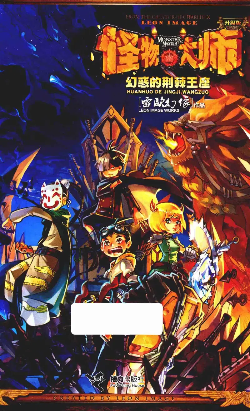 Image #3