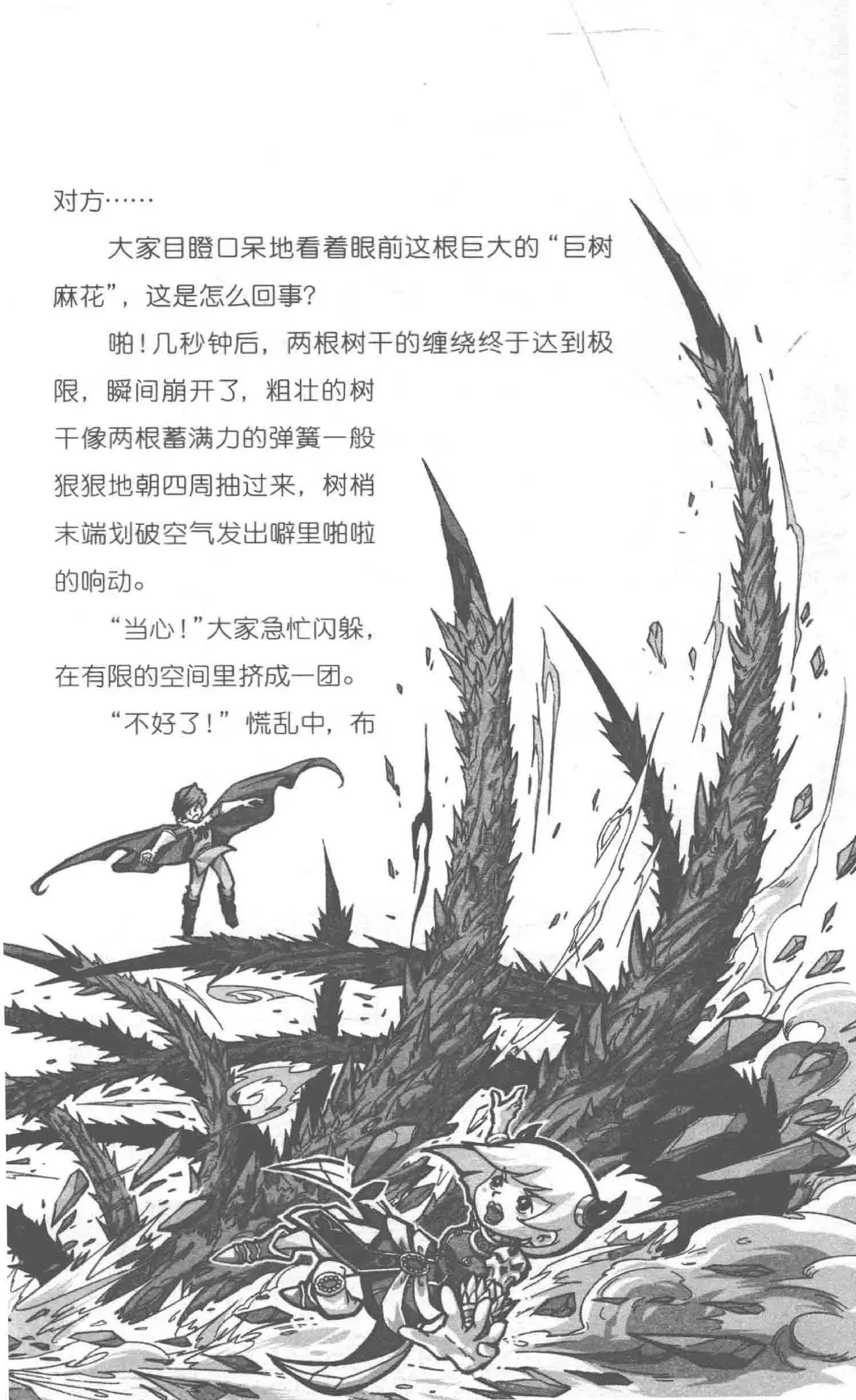 Image #32