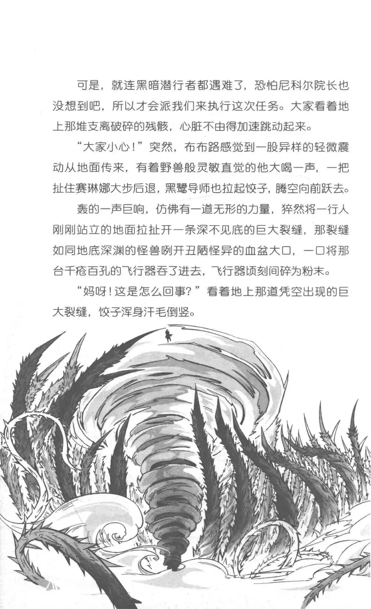 Image #37