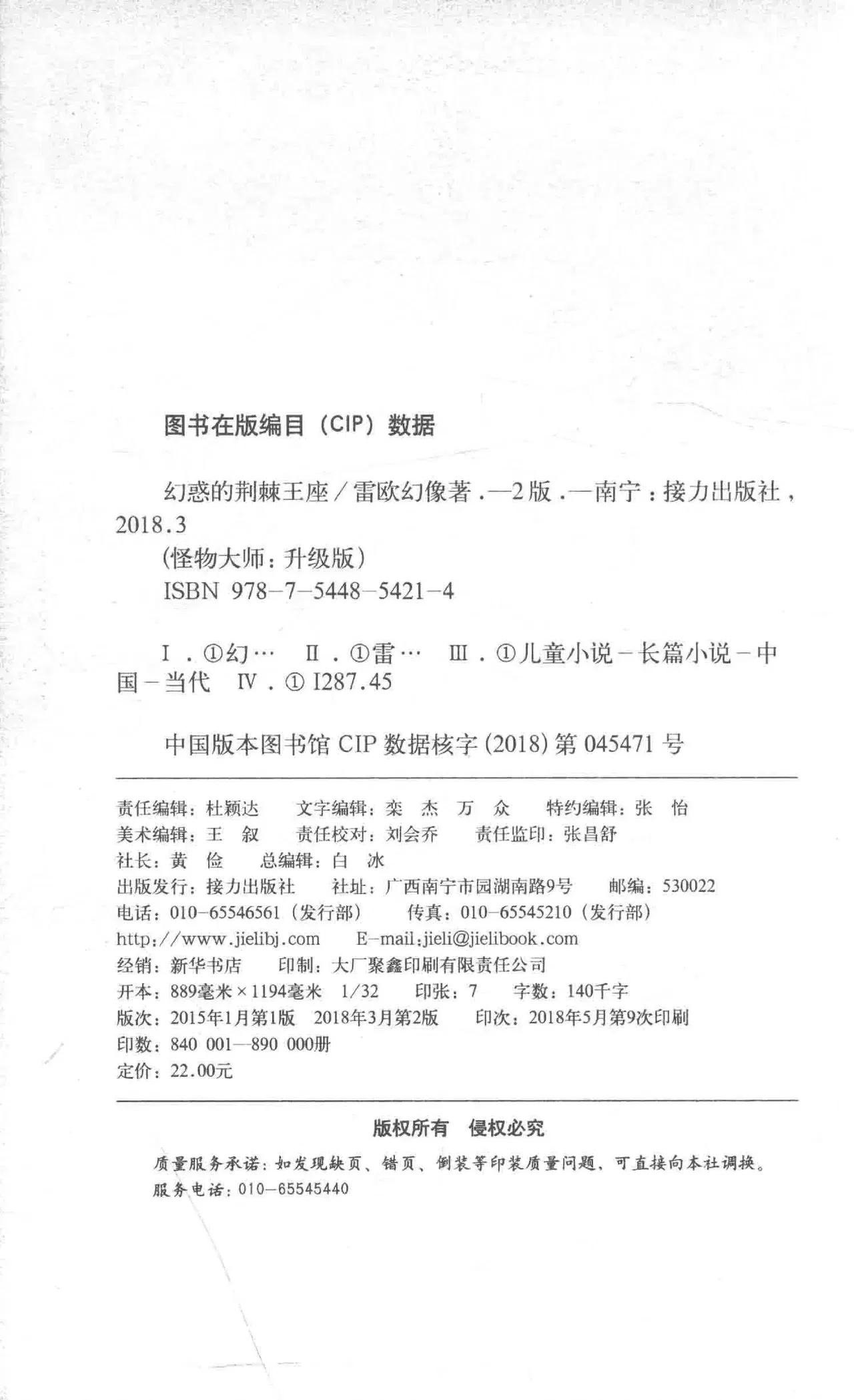 Image #4