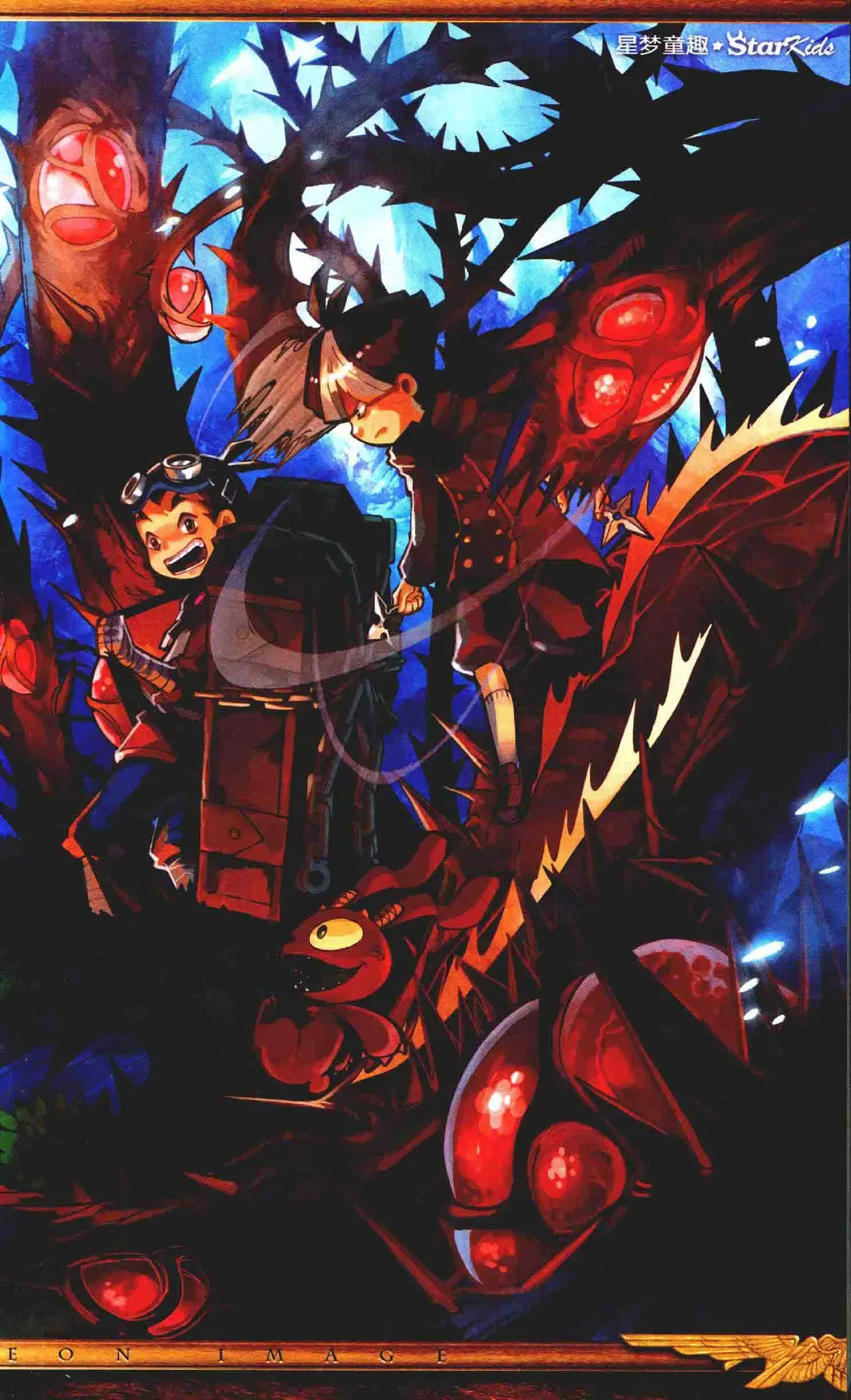 Image #6