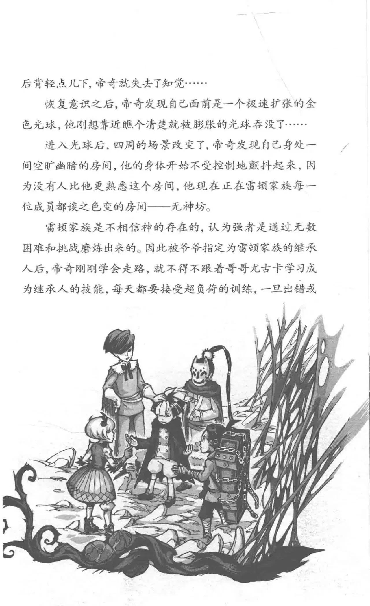 Image #74
