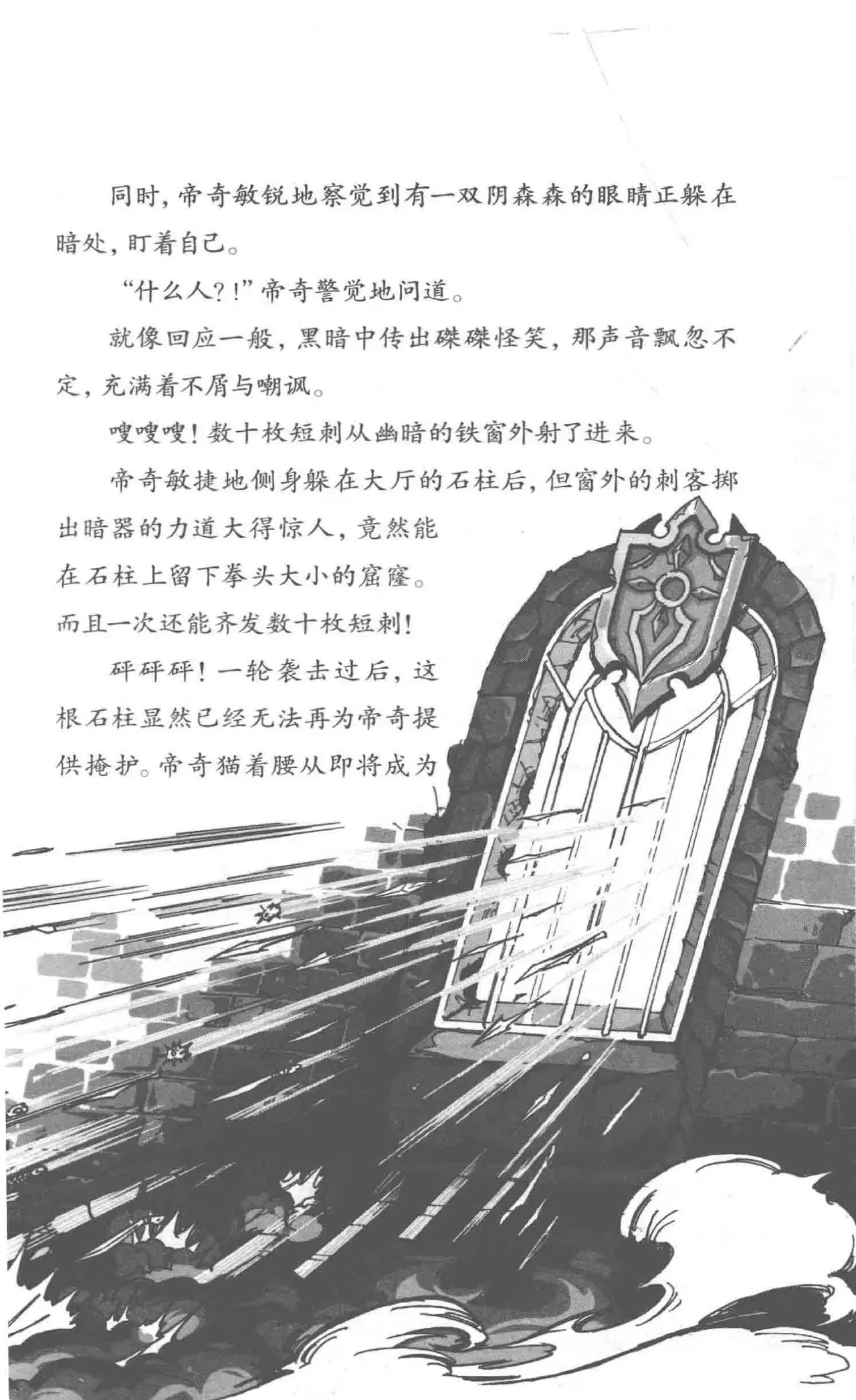 Image #76