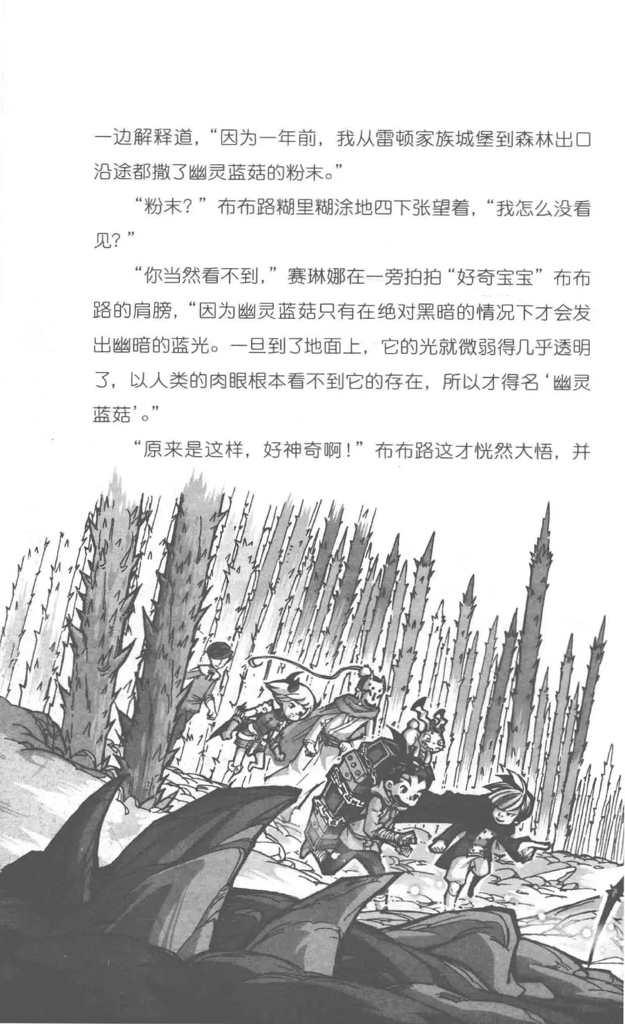 Image #89