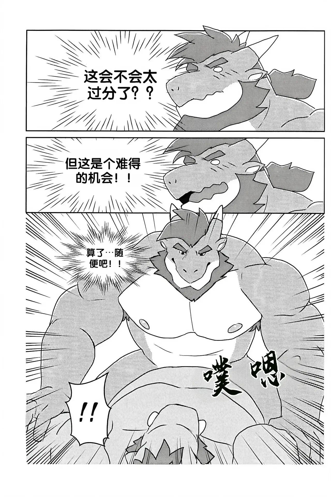 Image #18