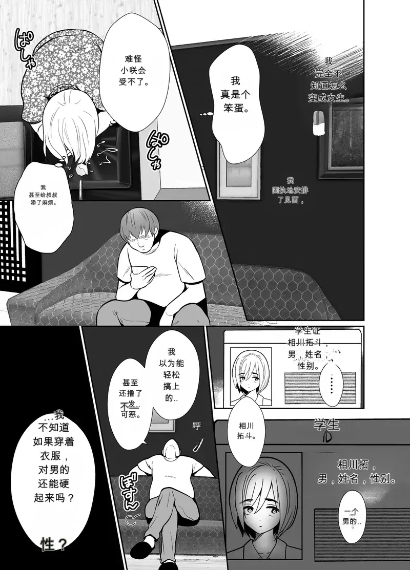 Image #10