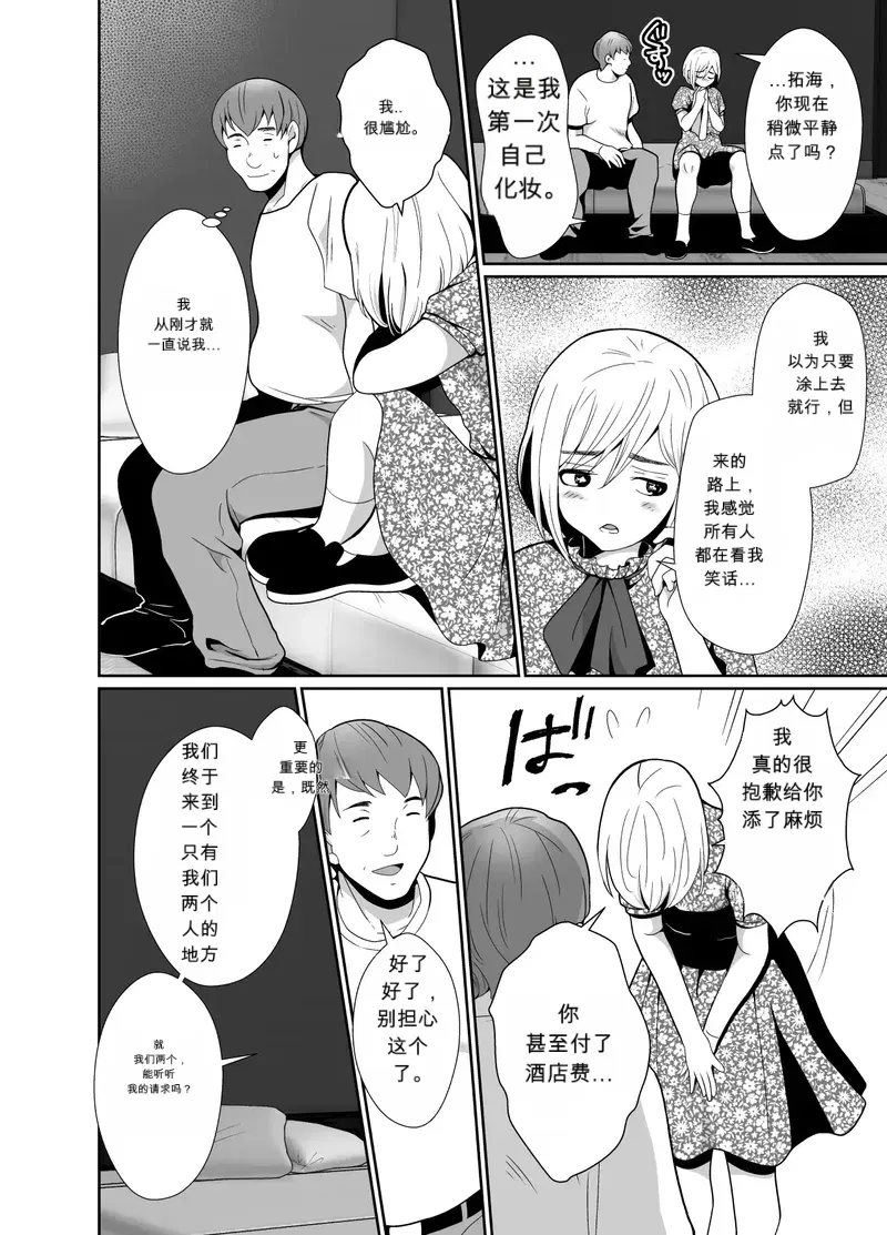 Image #11