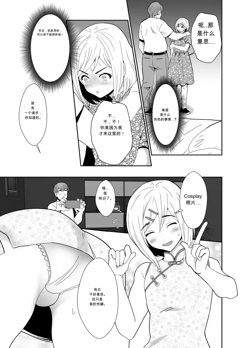 Image #12