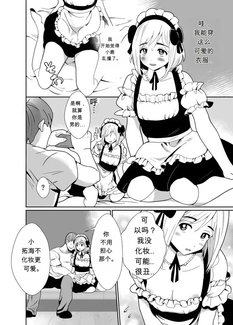 Image #13