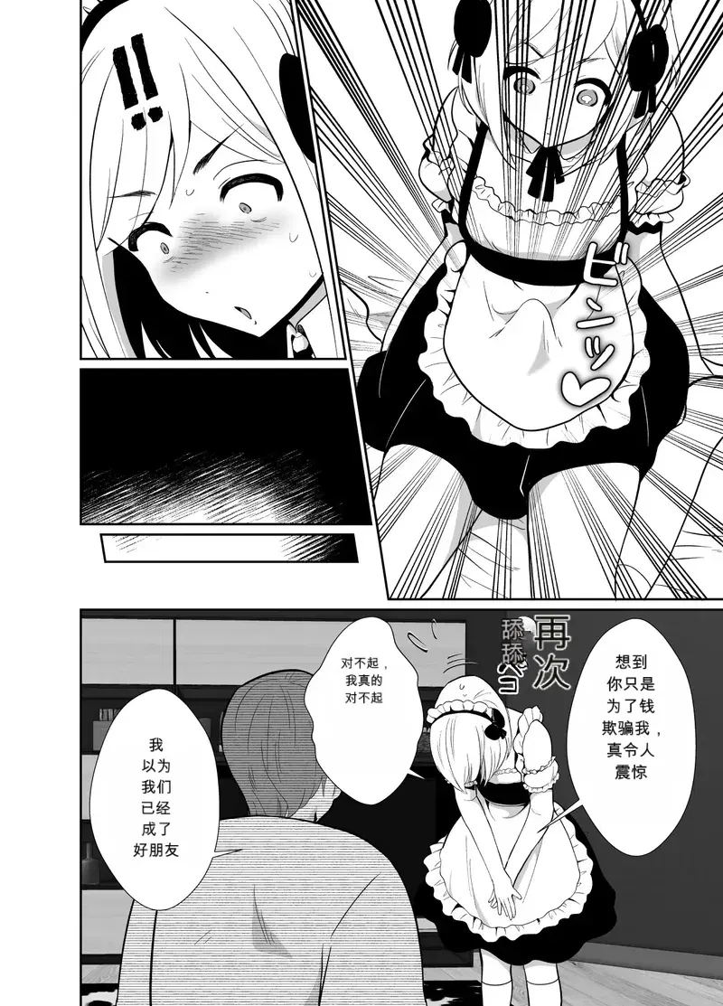 Image #17