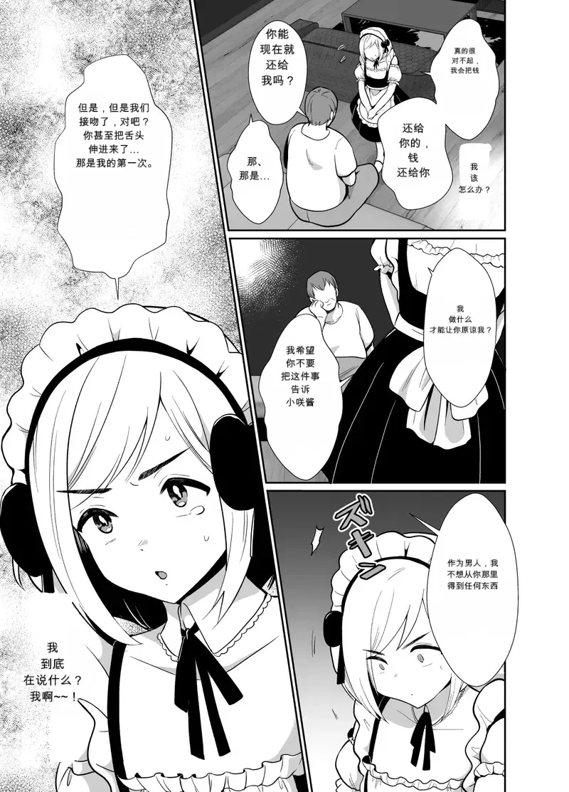 Image #18