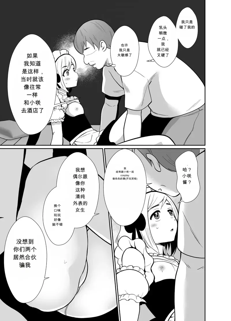 Image #22