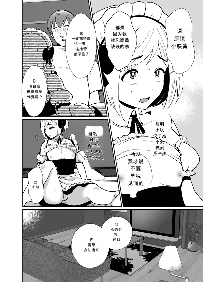 Image #23