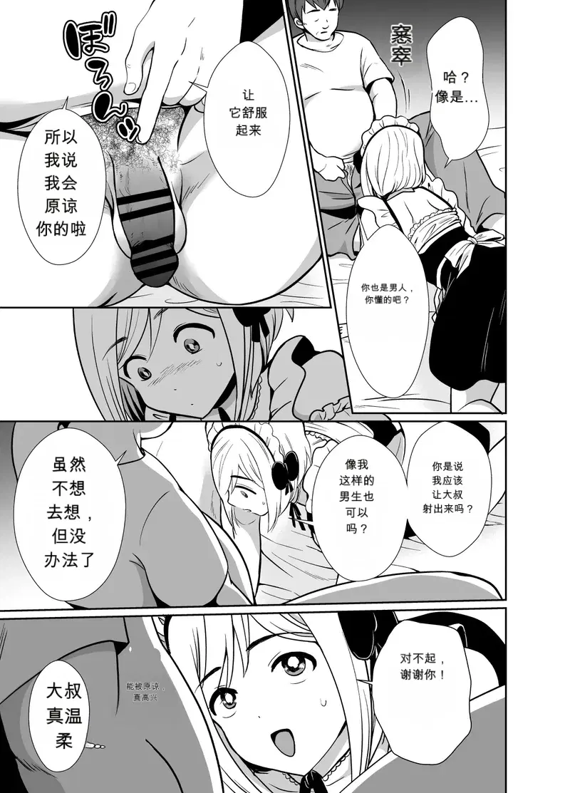 Image #24