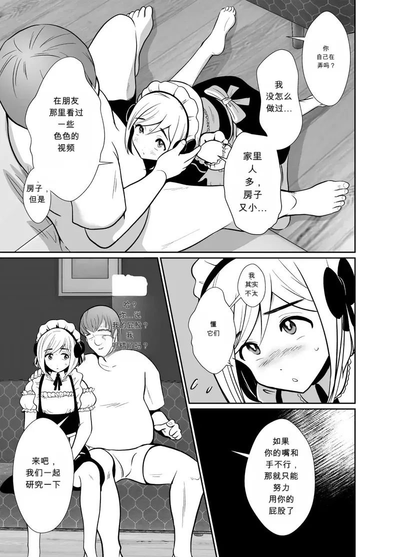 Image #26