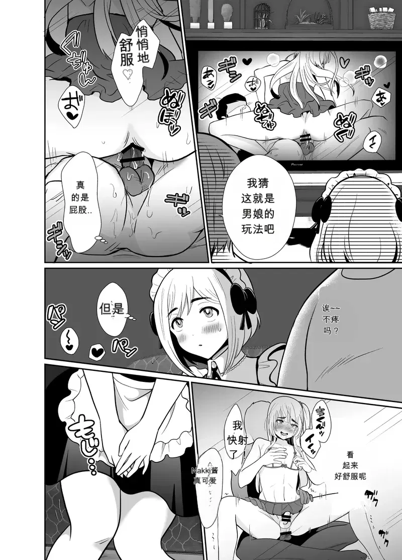 Image #27