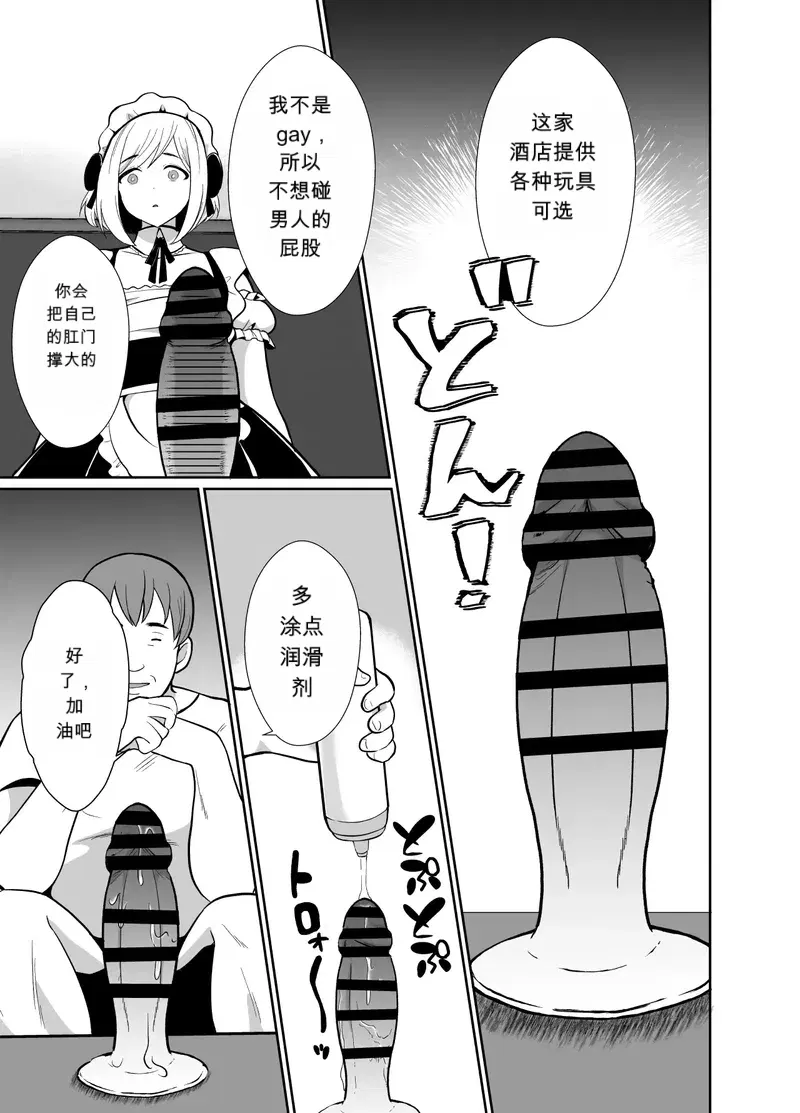 Image #28