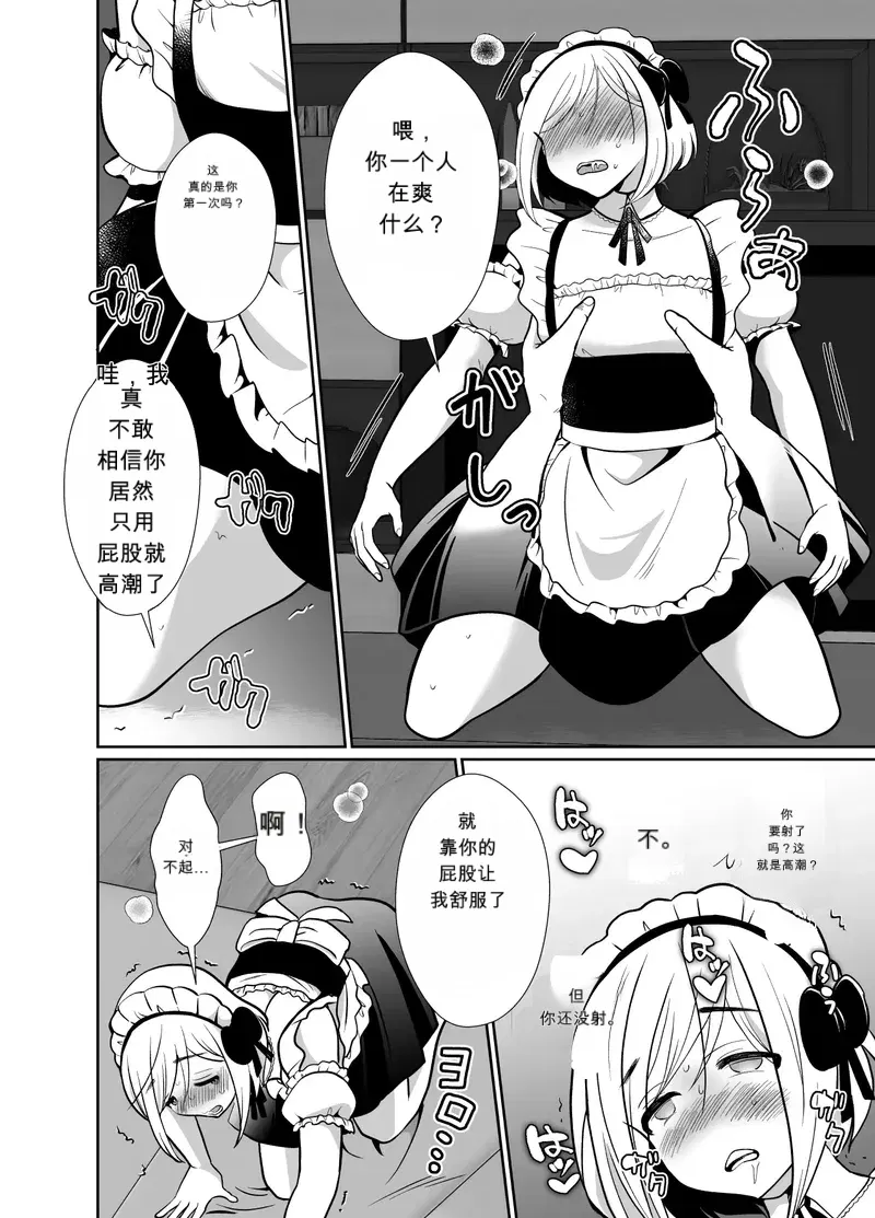 Image #31